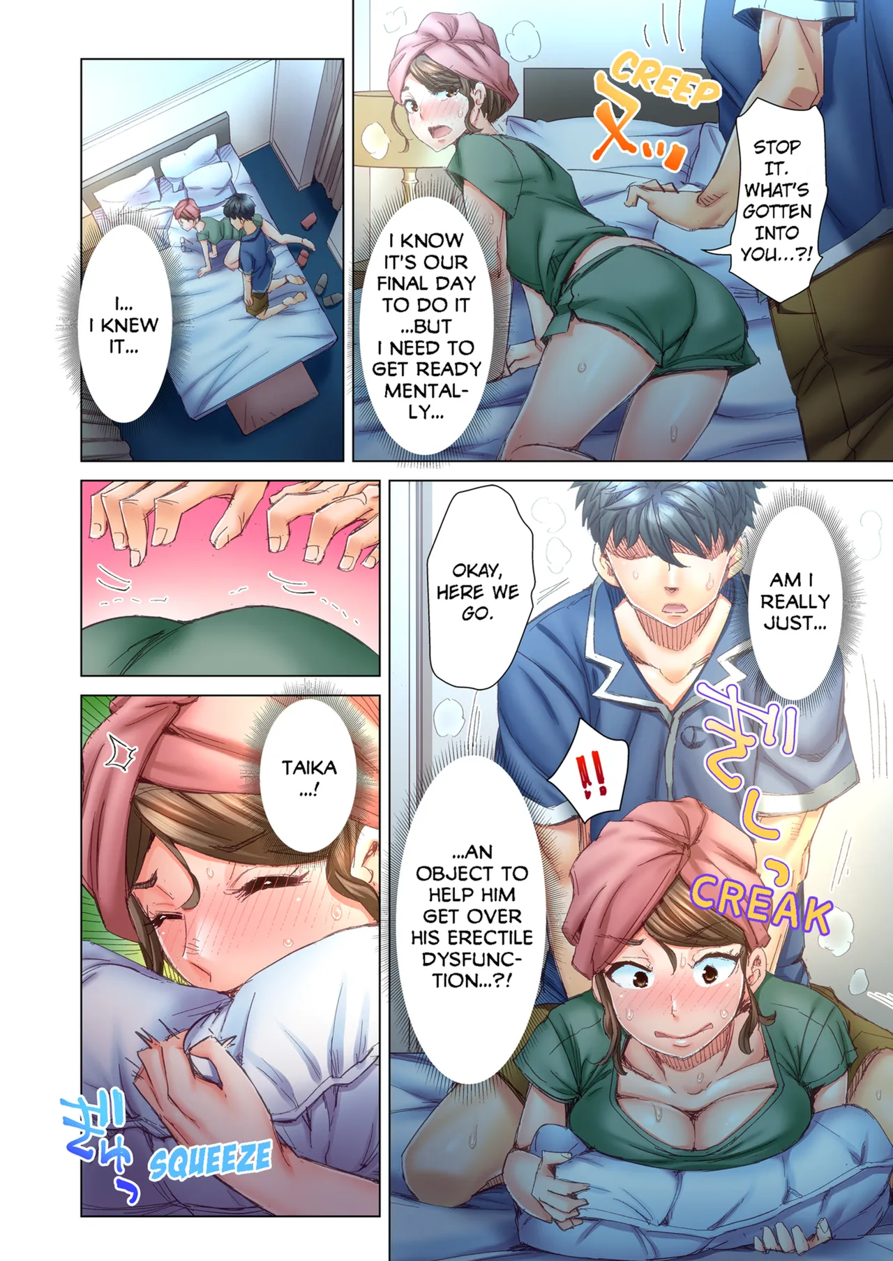 Manga Page 108