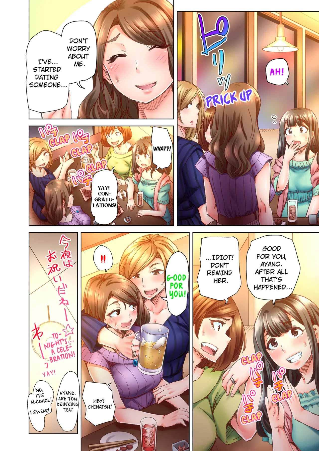 Manga Page 176