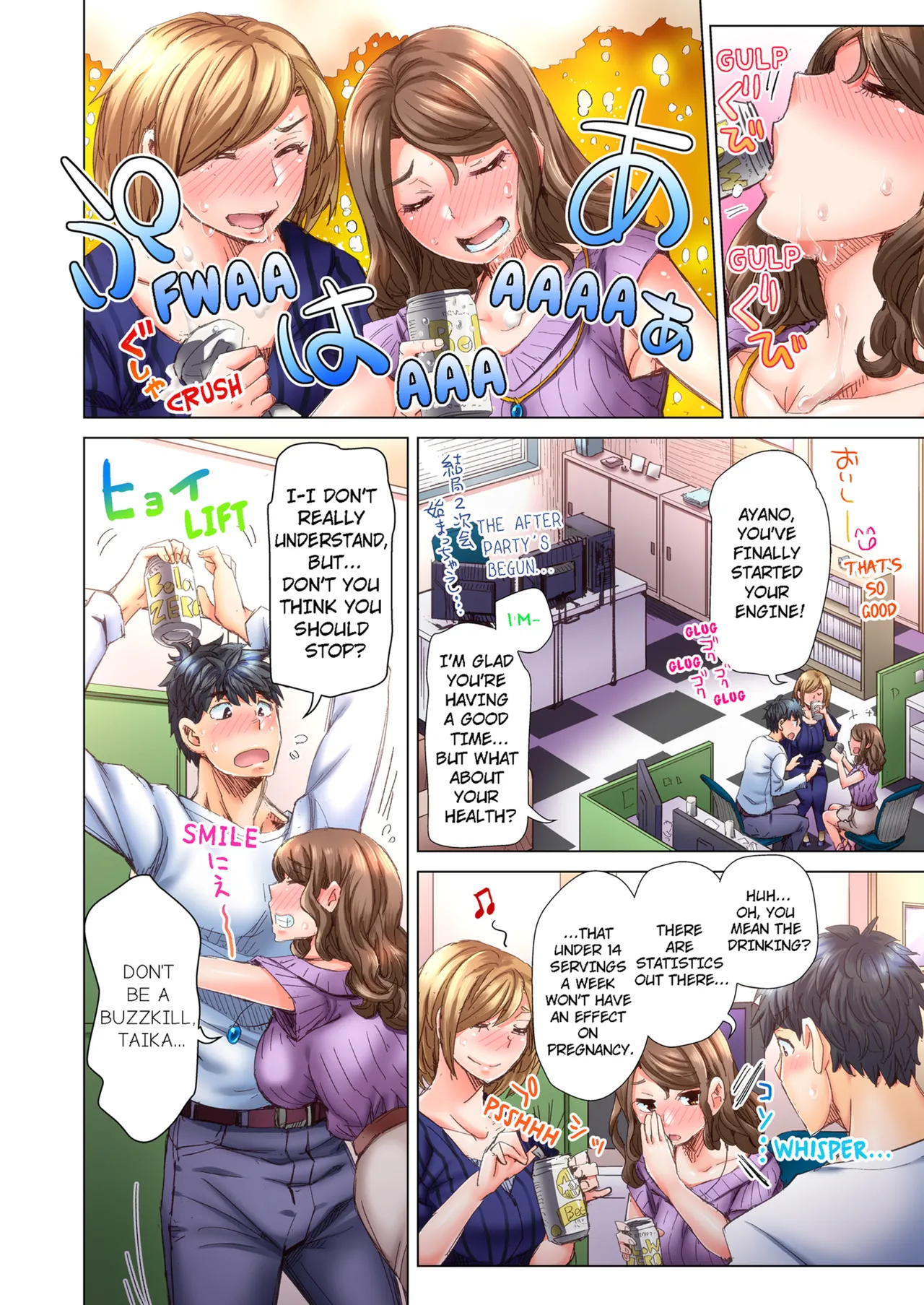 Manga Page 180