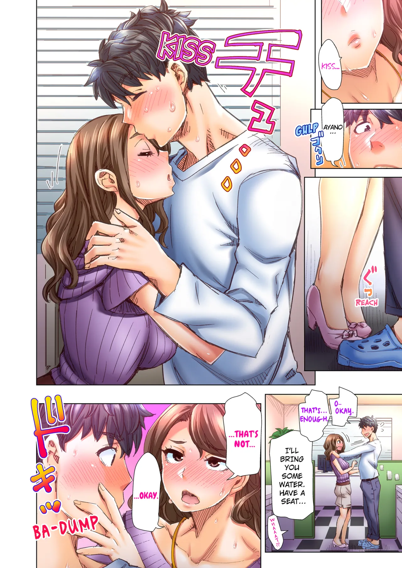 Manga Page 184