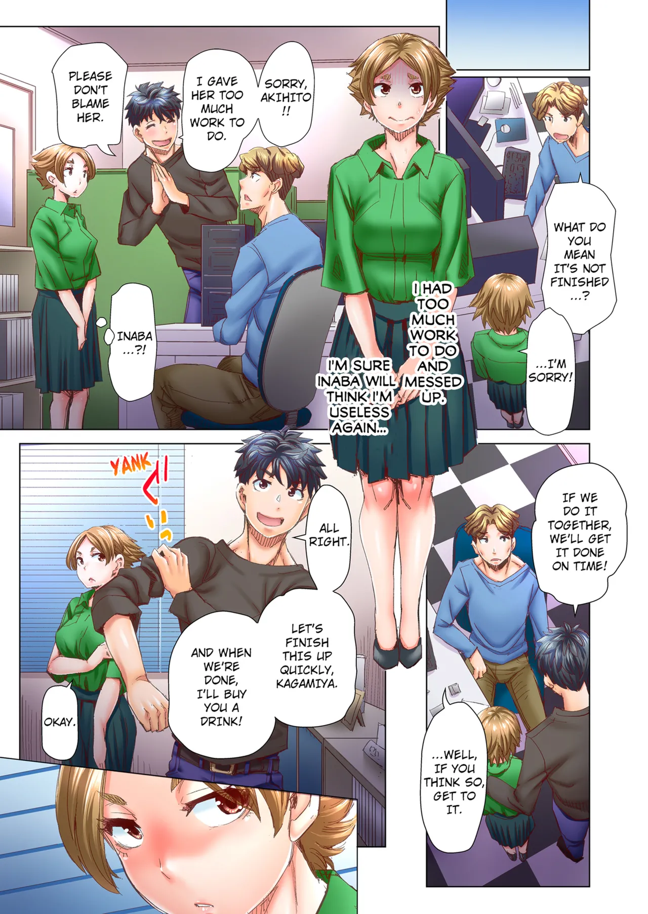Manga Page 227