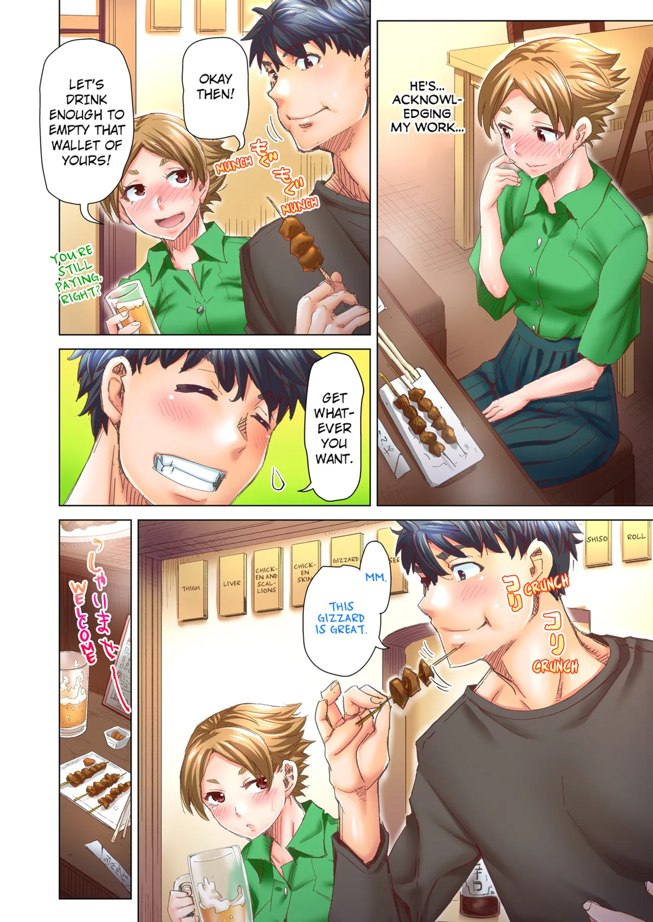 Manga Page 230