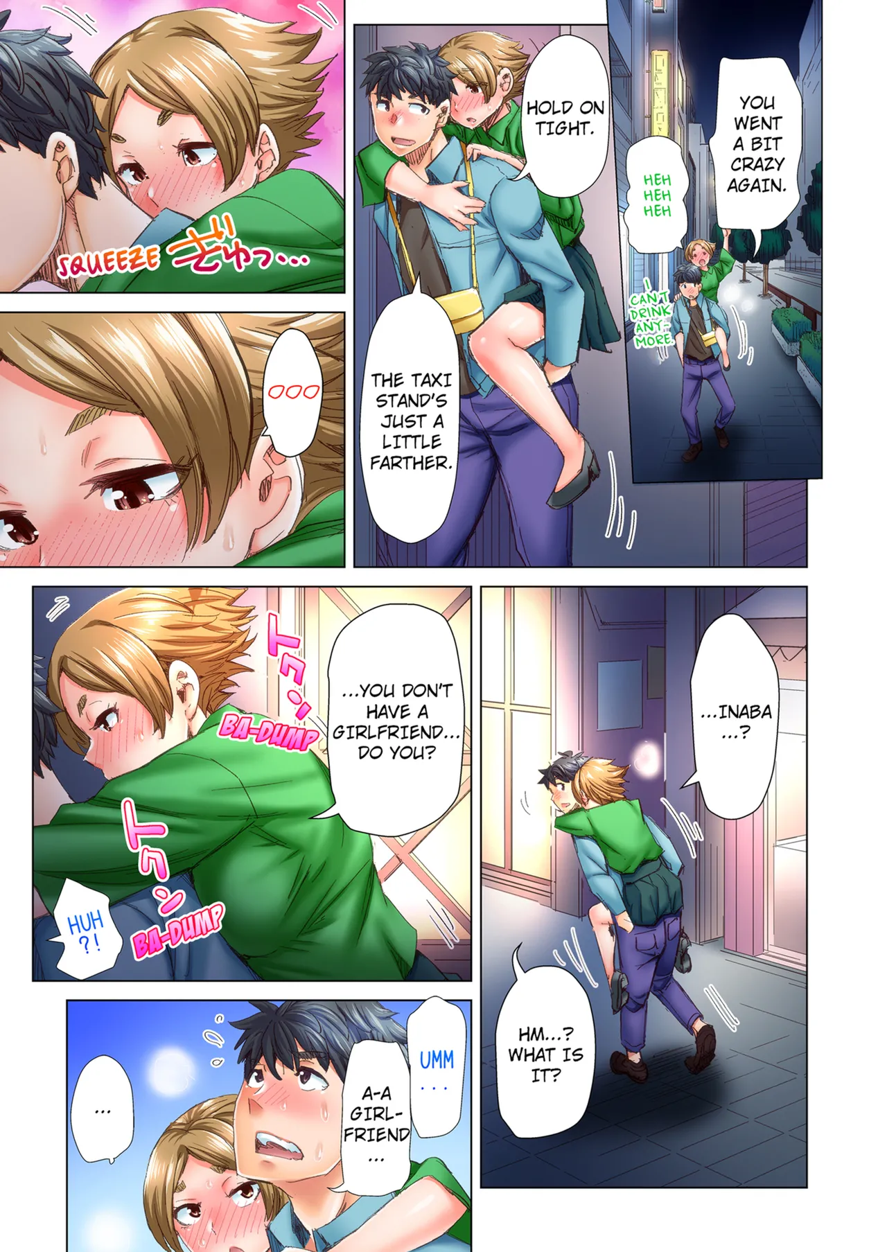 Manga Page 231