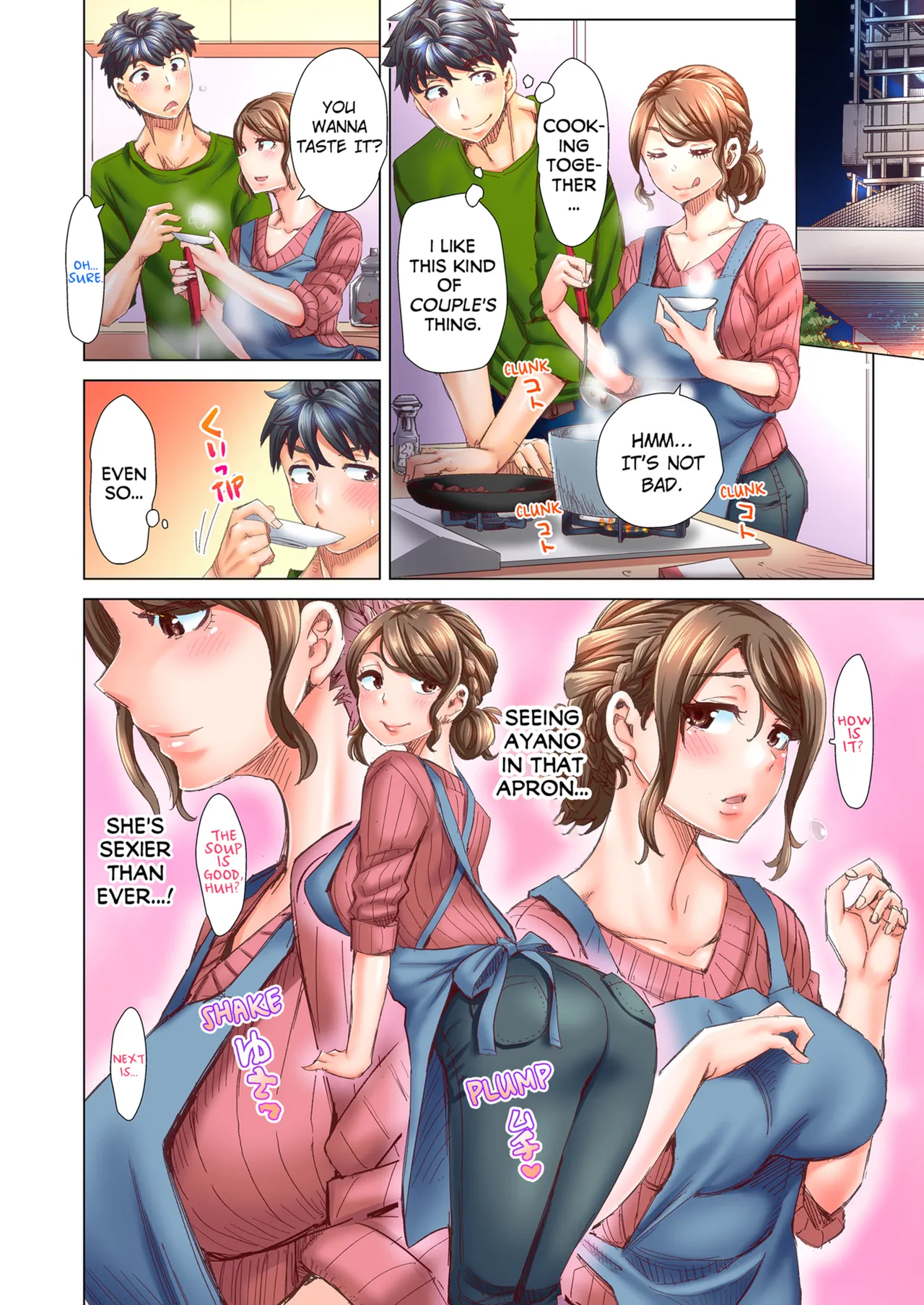 Manga Page 234