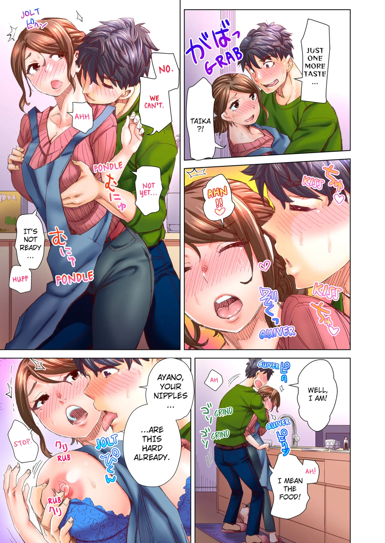 Manga Page 237