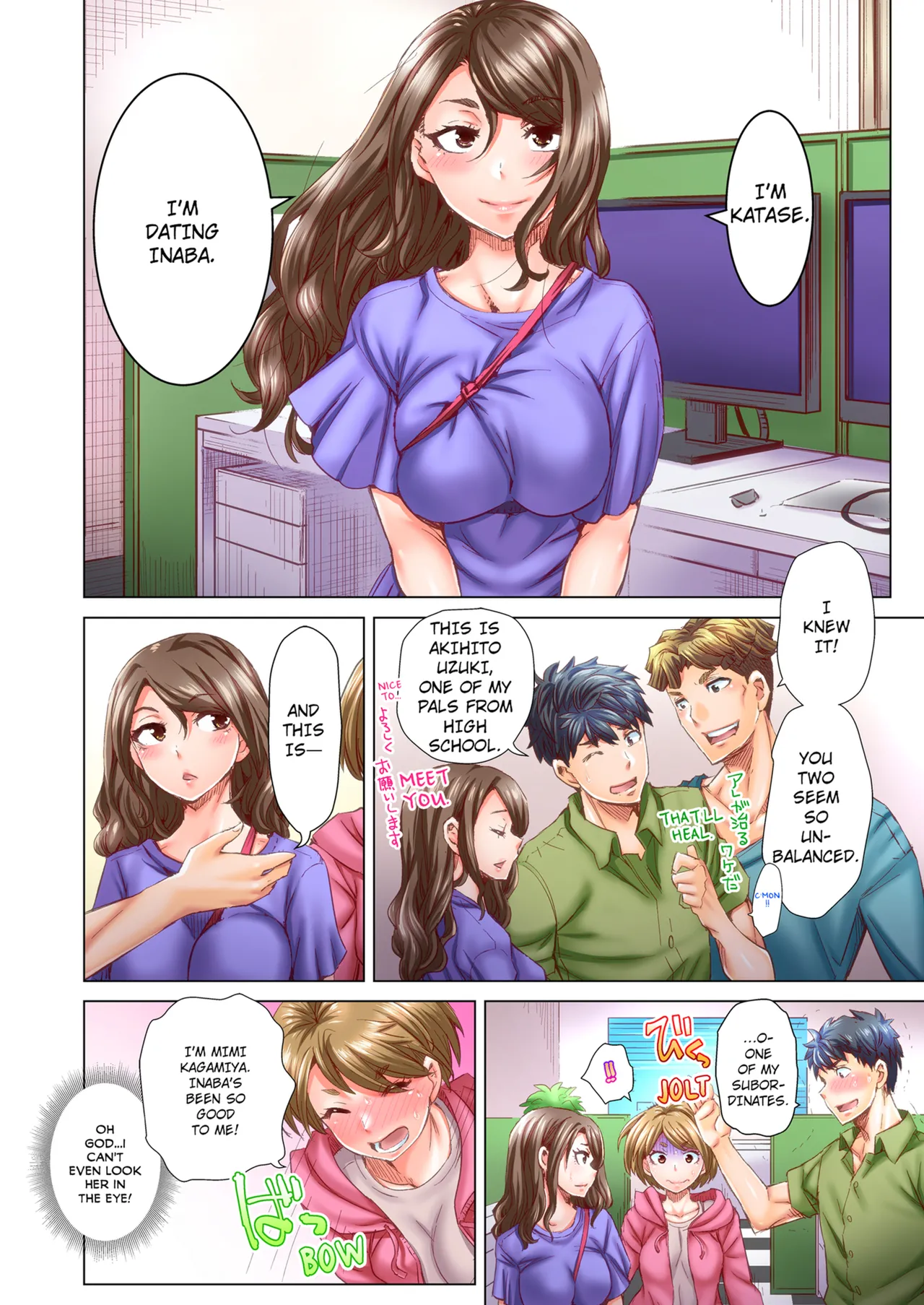Manga Page 274