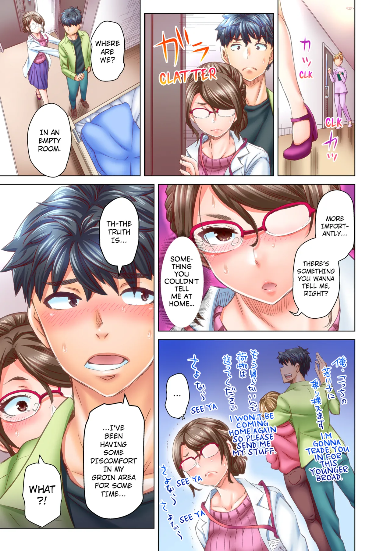Manga Page 285