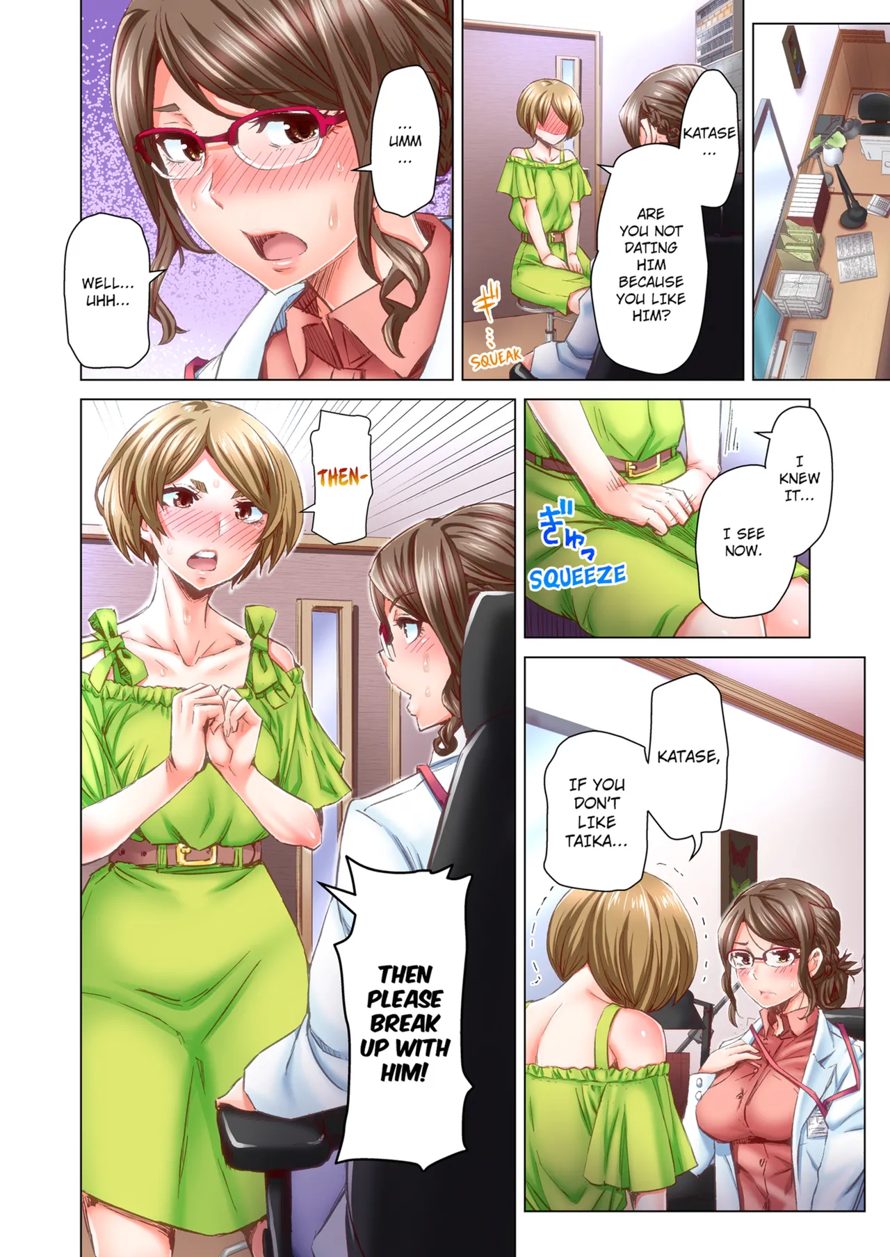 Manga Page 306