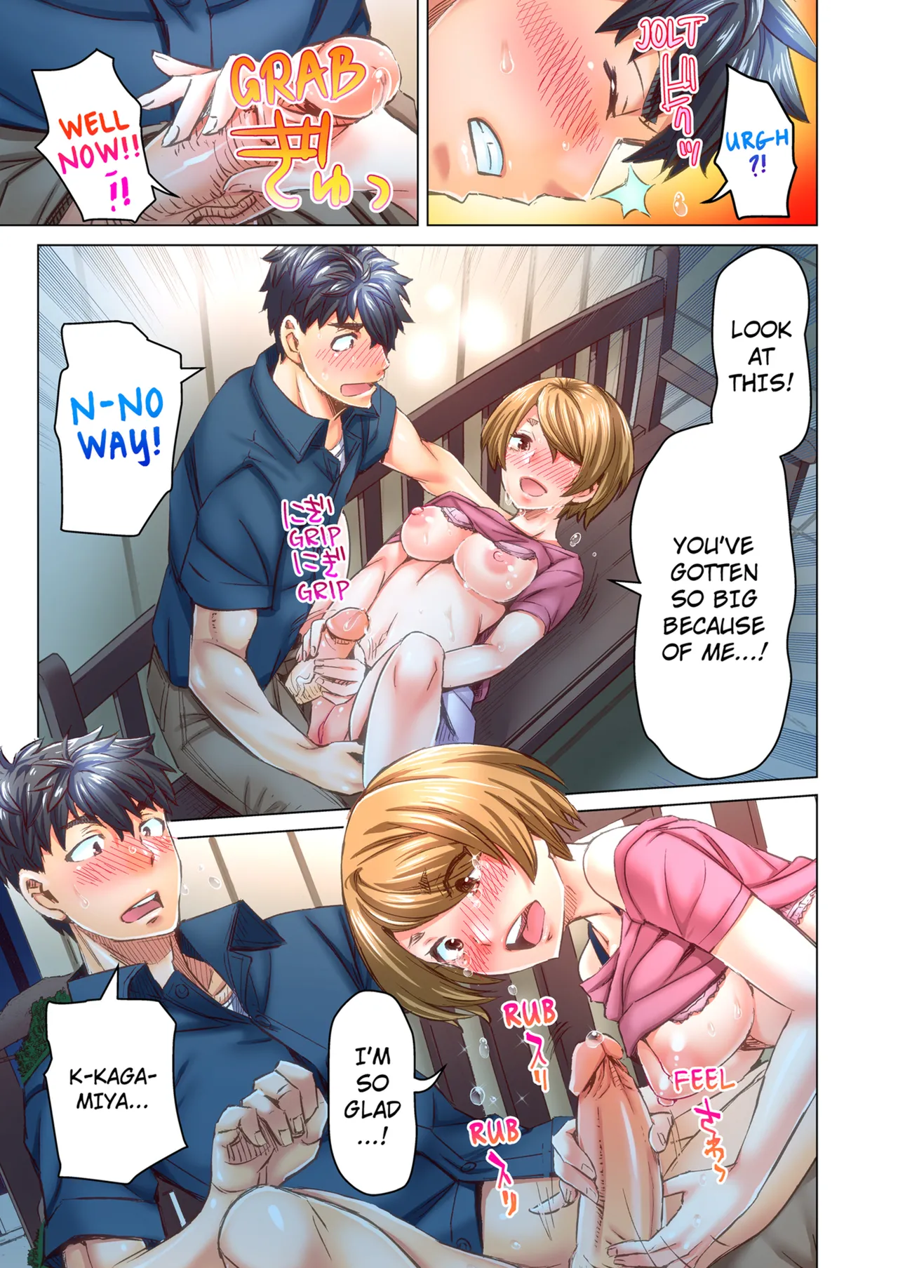 Manga Page 345