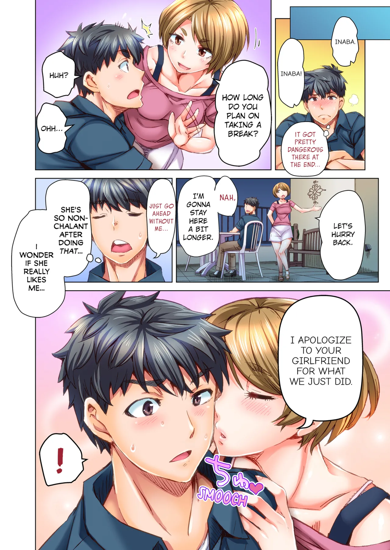 Manga Page 352