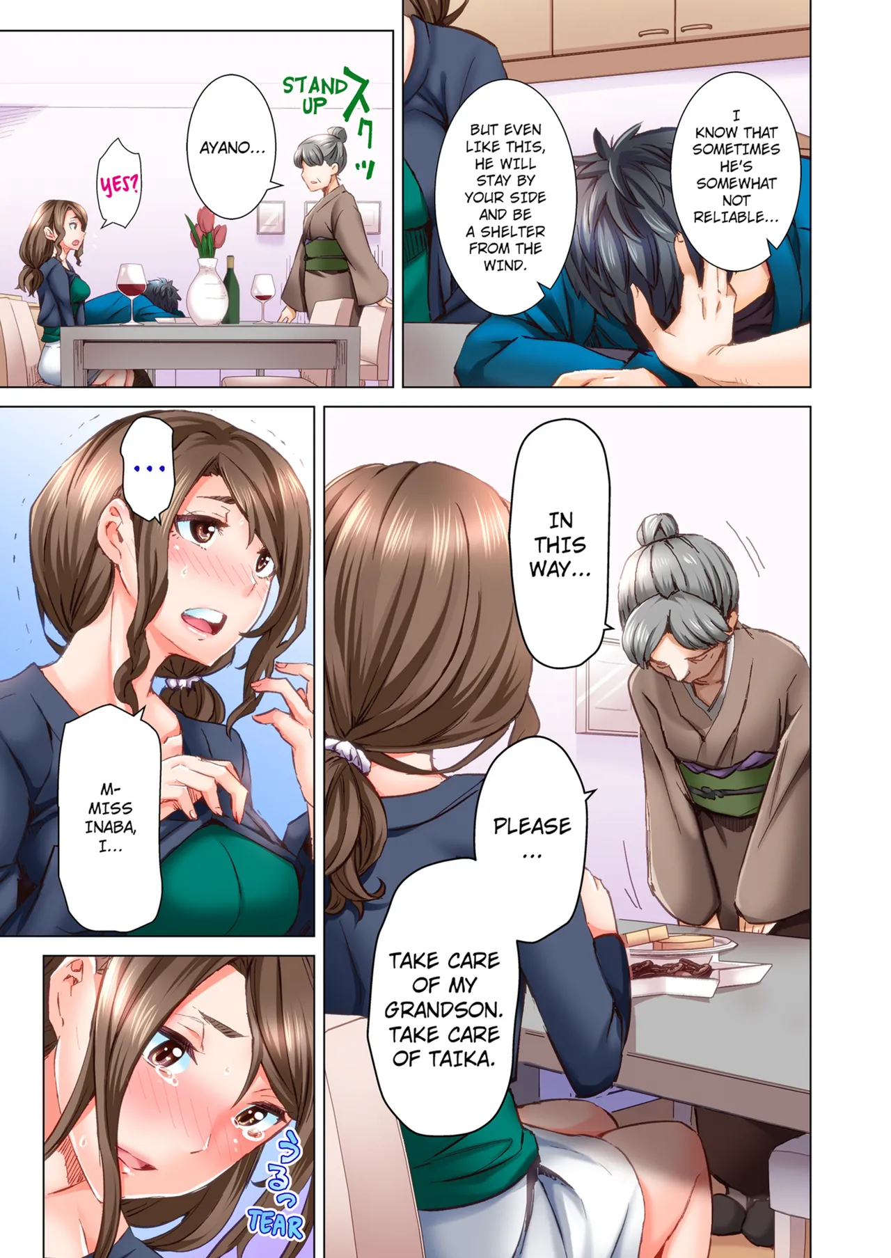 Manga Page 367