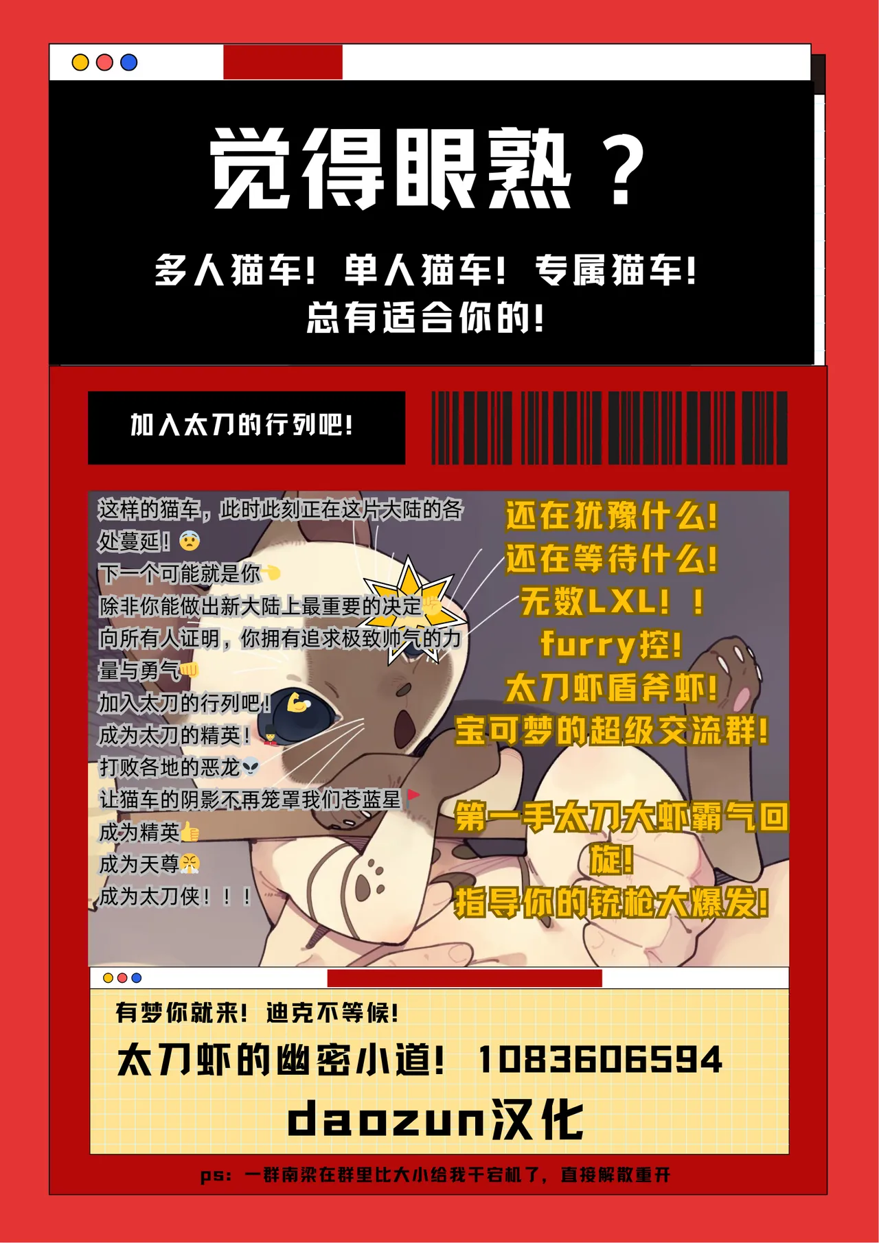 Manga Page 41