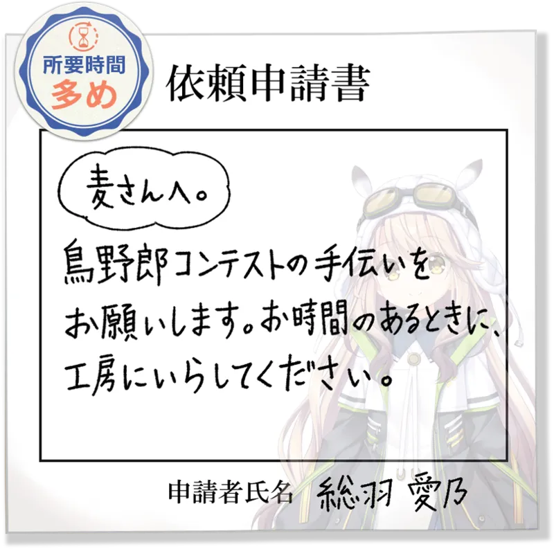 Manga Page 1020