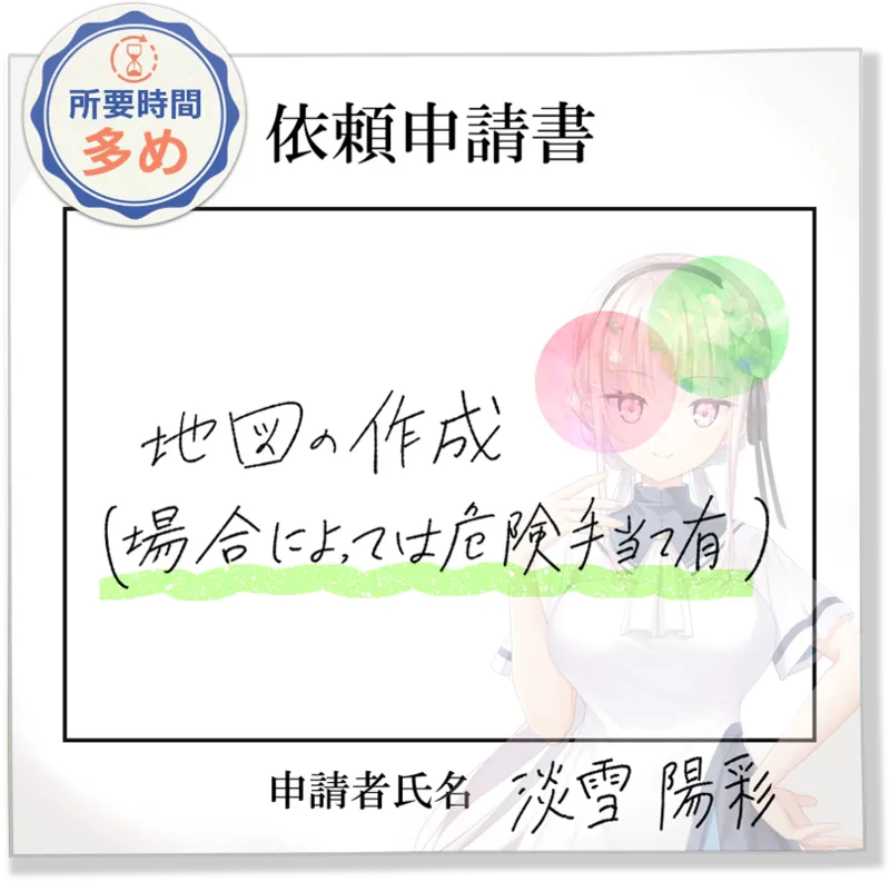 Manga Page 1026