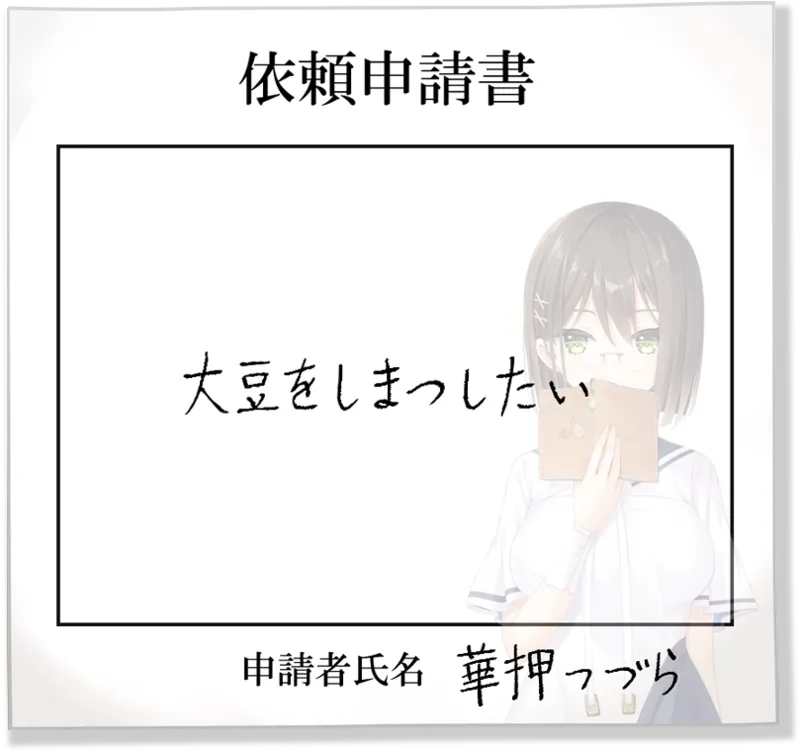 Manga Page 1055