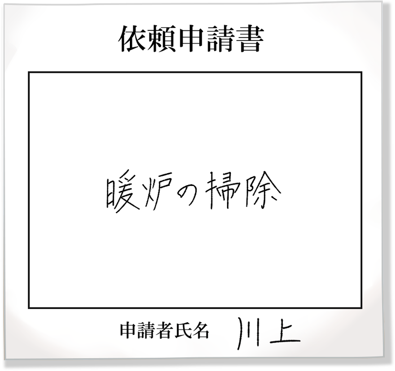 Manga Page 1080