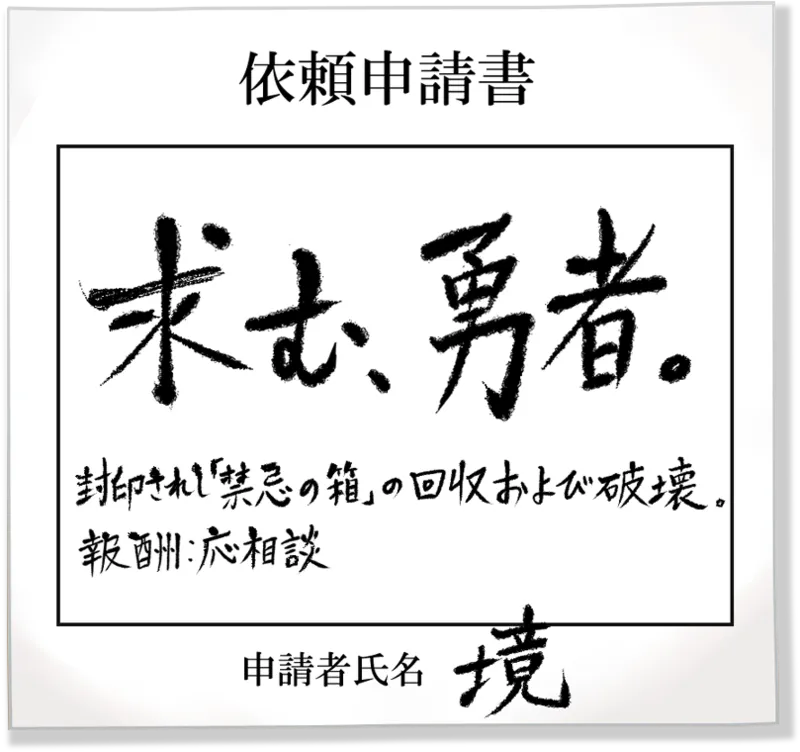 Manga Page 1082
