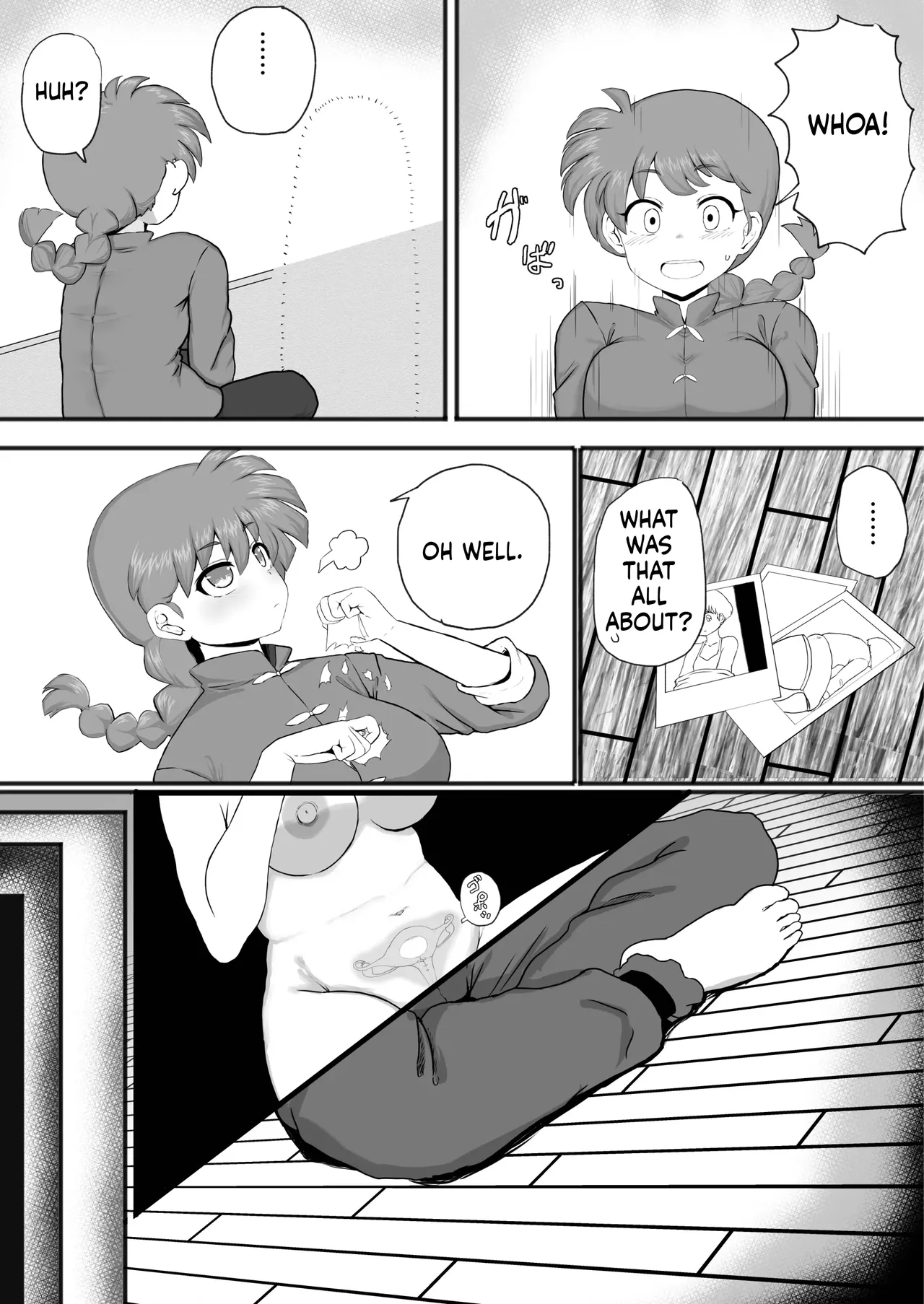Manga Page 7