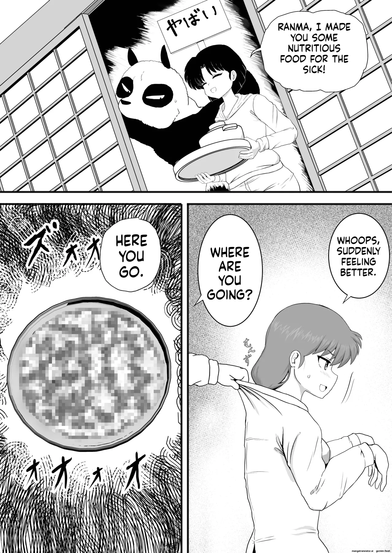 Manga Page 13
