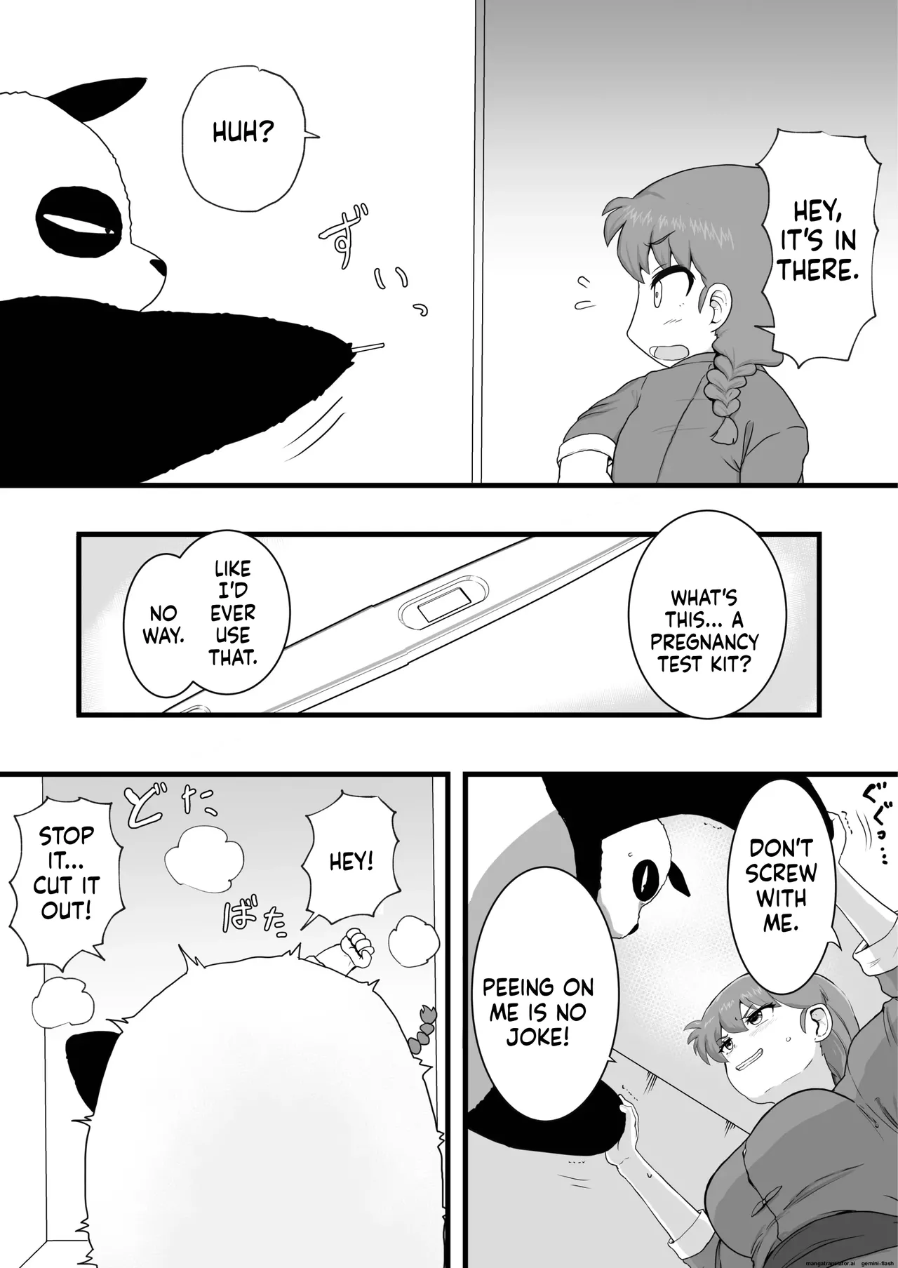 Manga Page 17