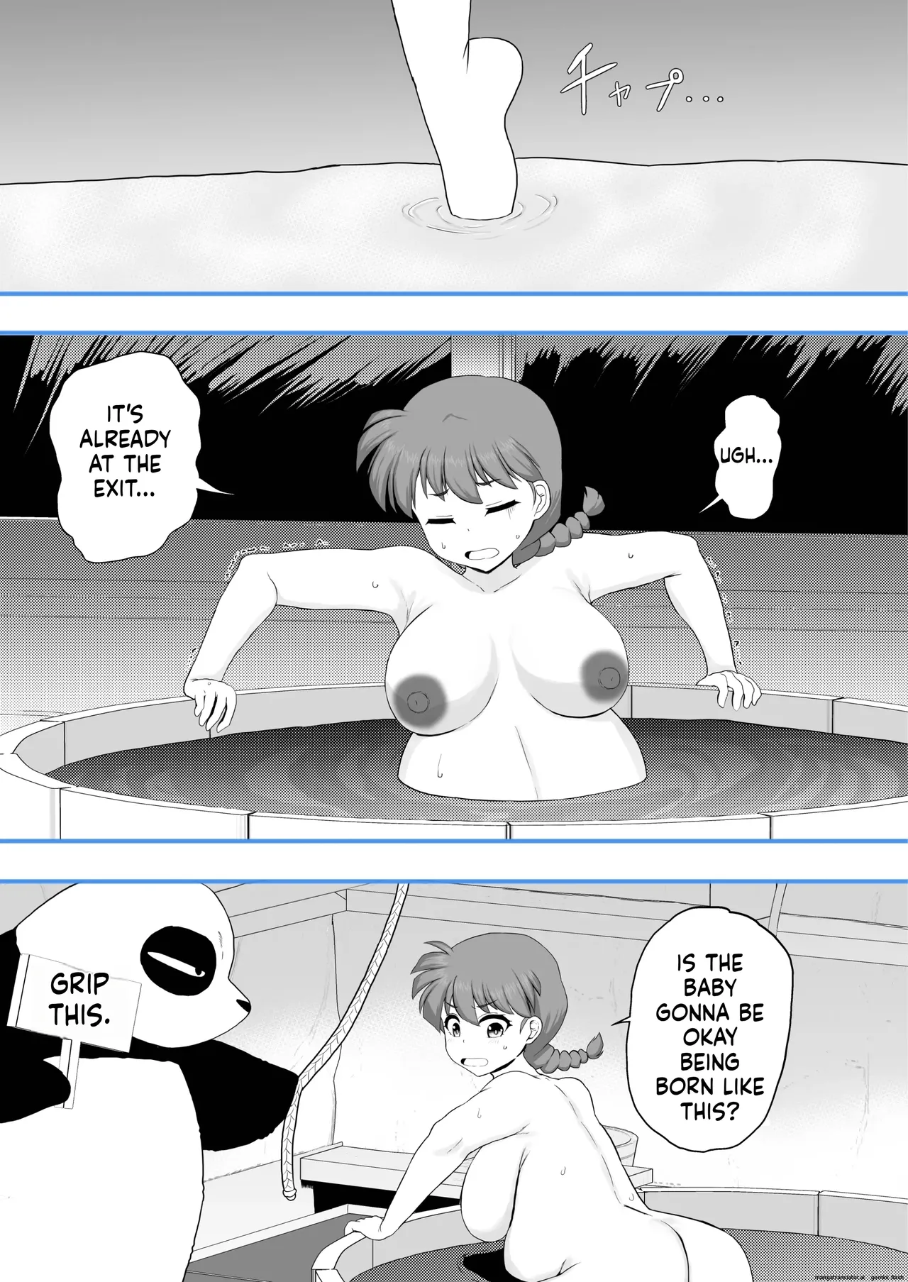 Manga Page 44