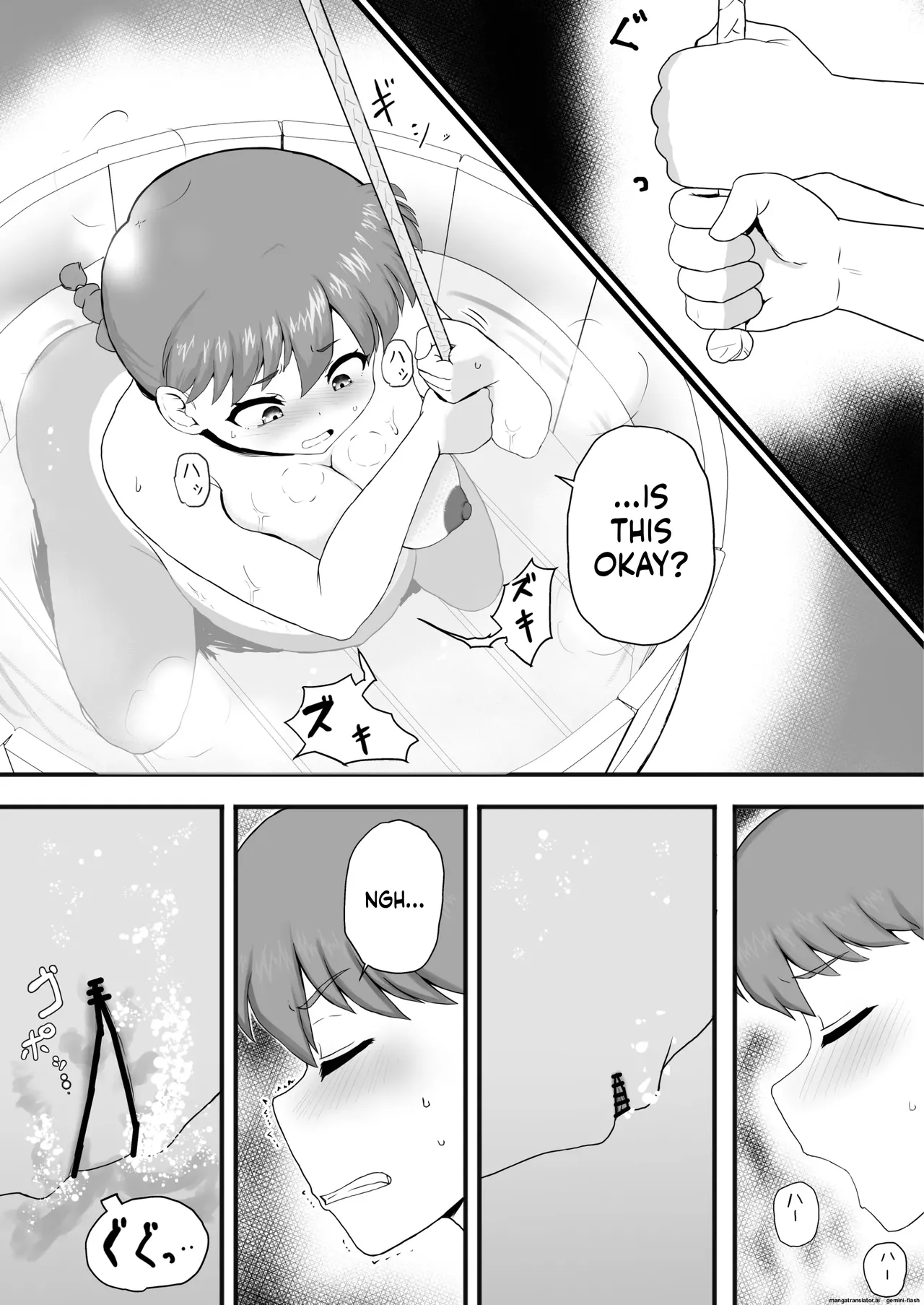 Manga Page 45