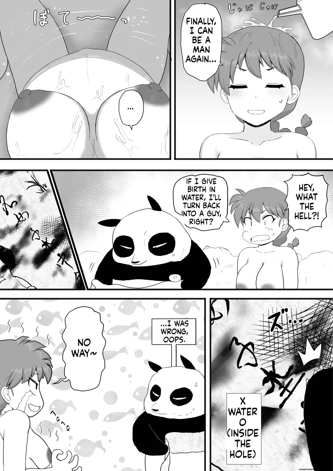 Manga Page 50