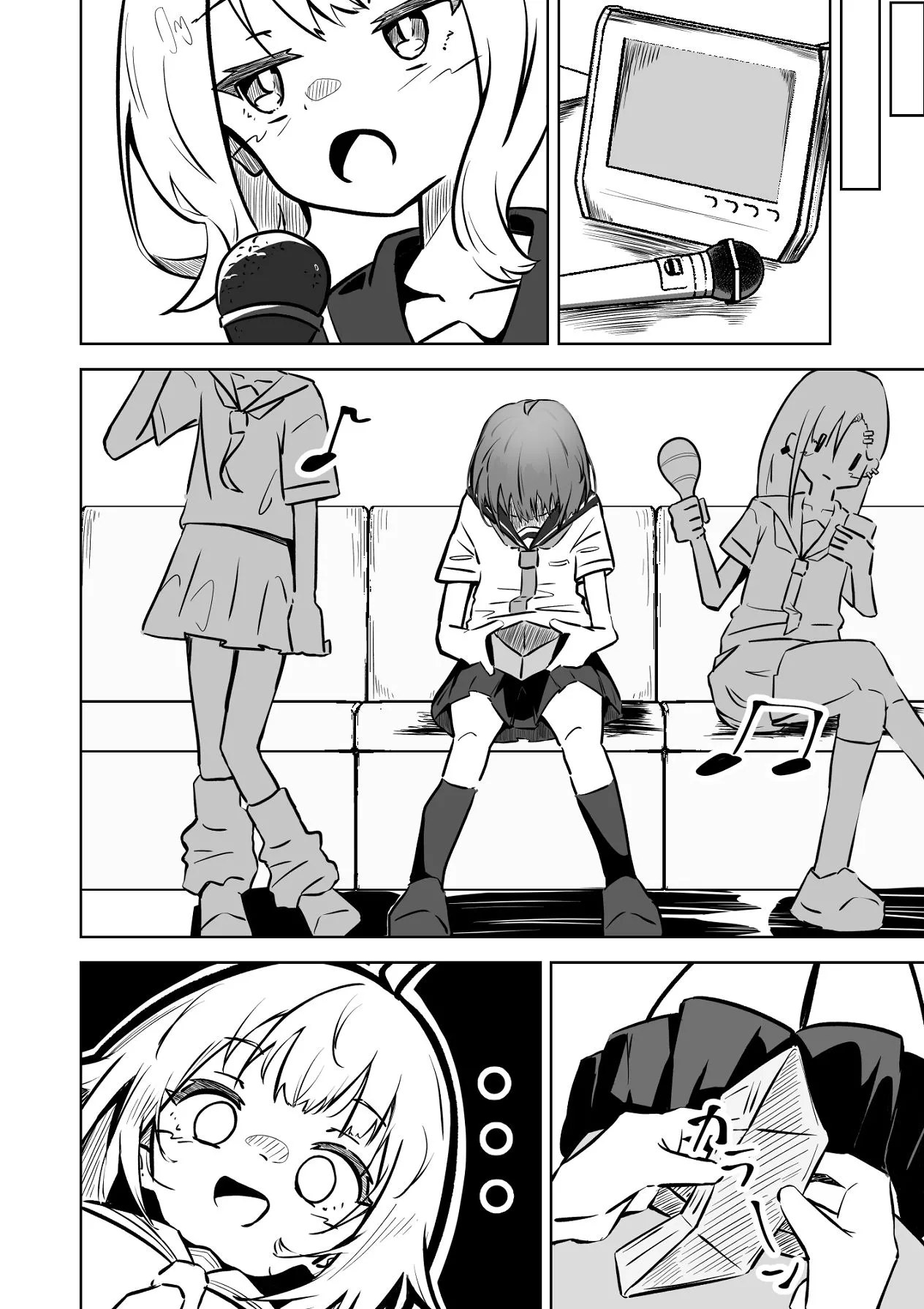Manga Page 5