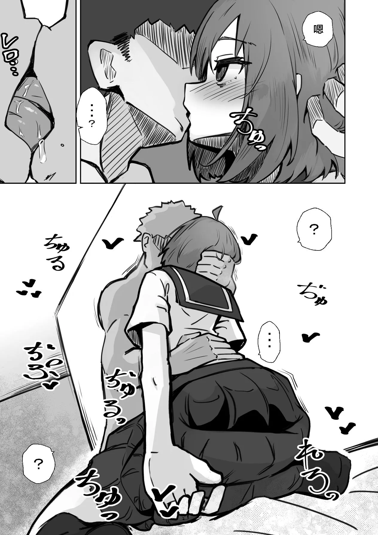 Manga Page 24