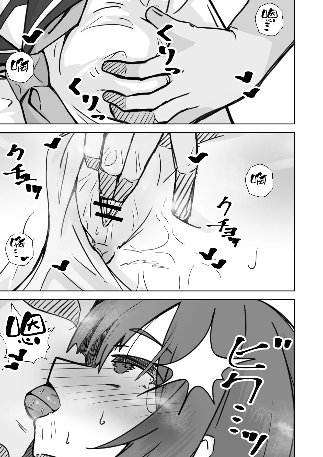 Manga Page 32