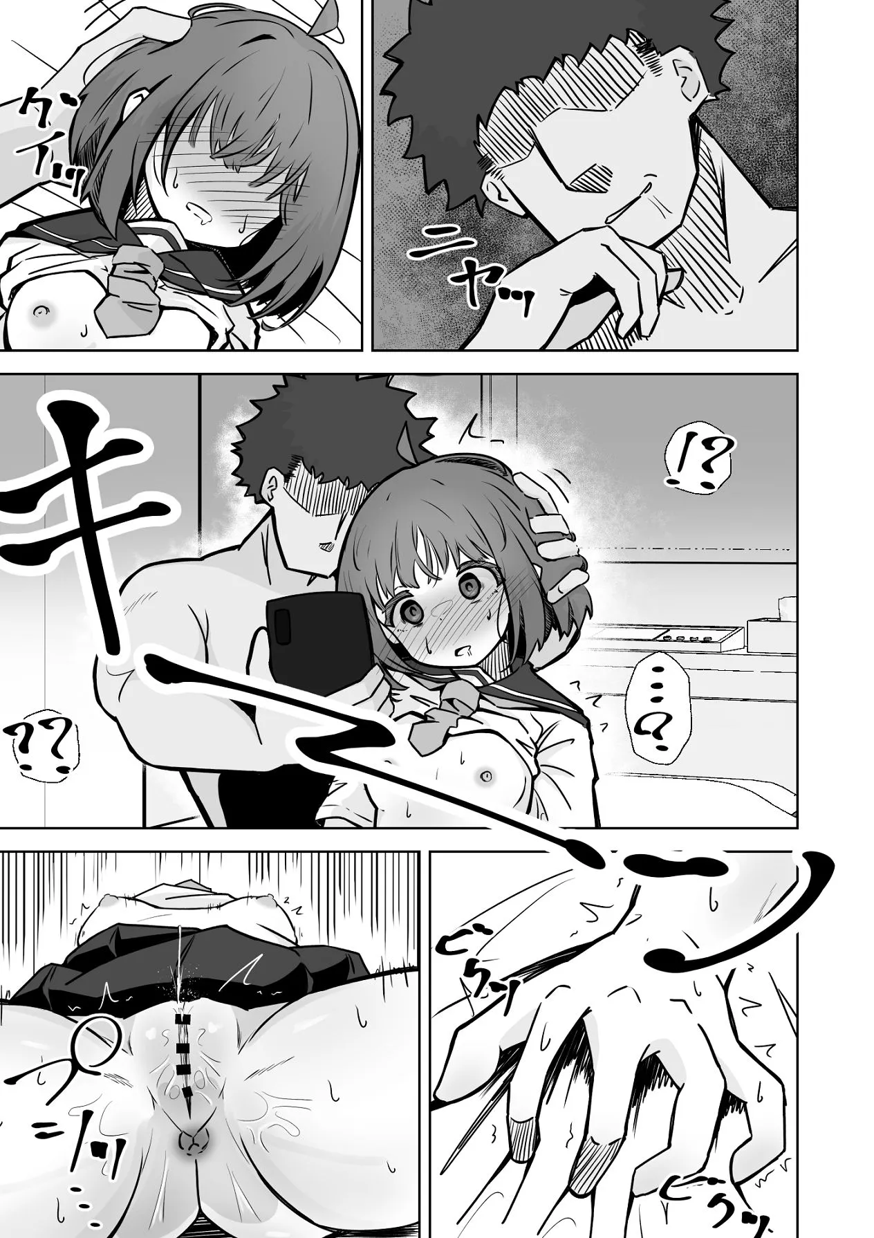 Manga Page 38