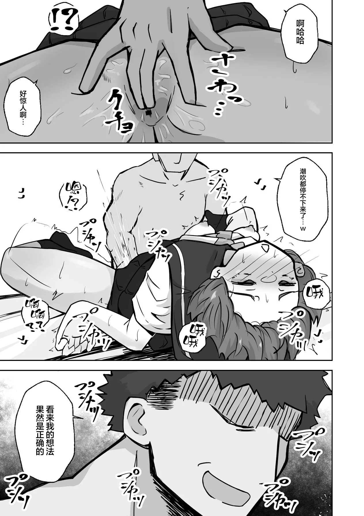 Manga Page 40