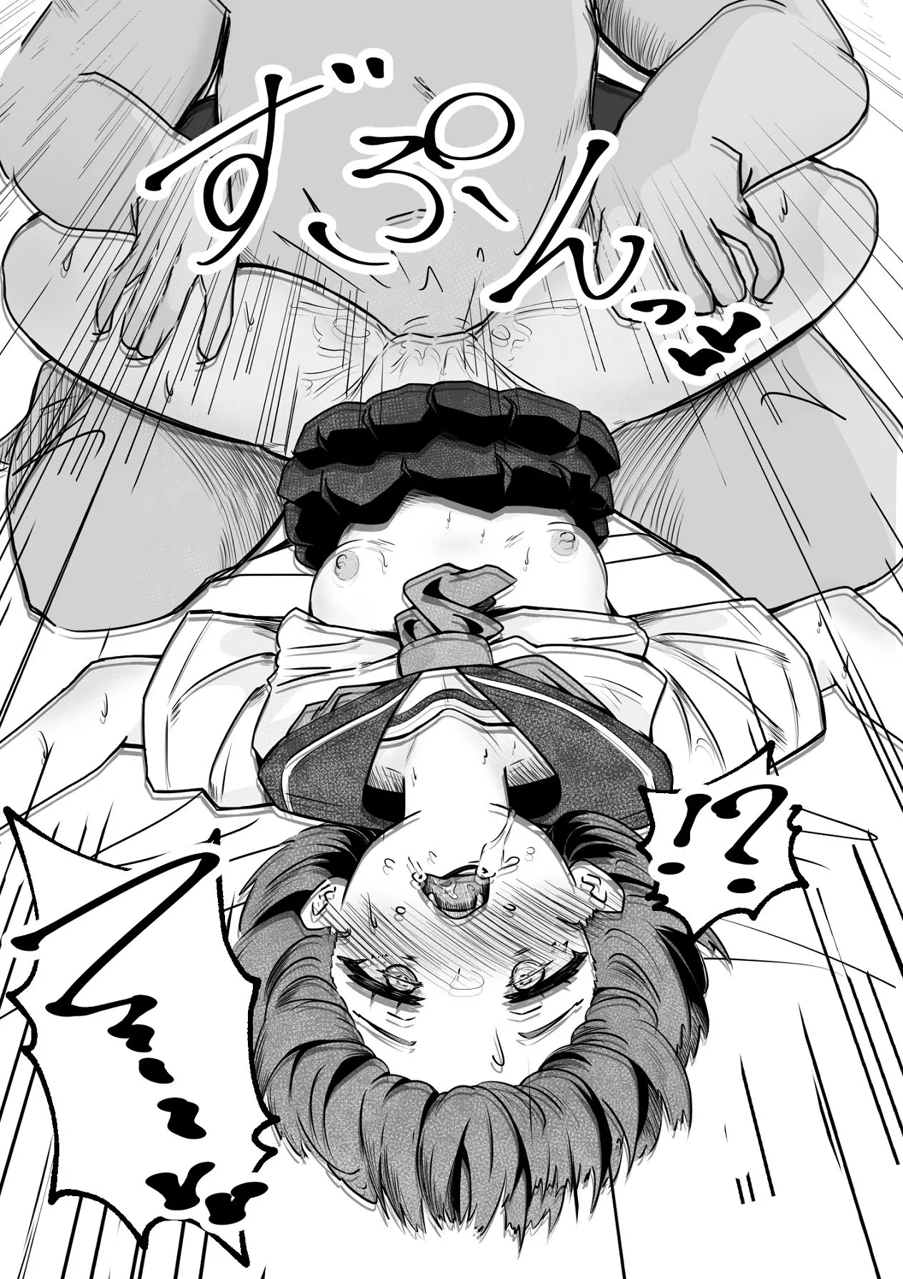 Manga Page 43