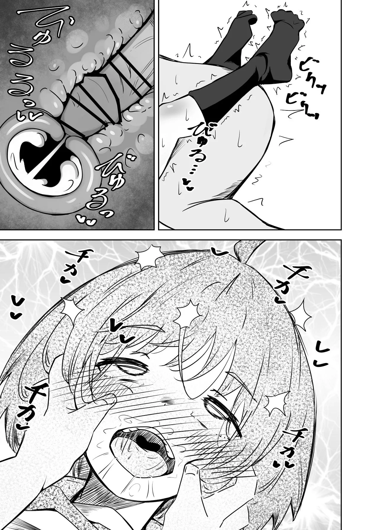 Manga Page 46