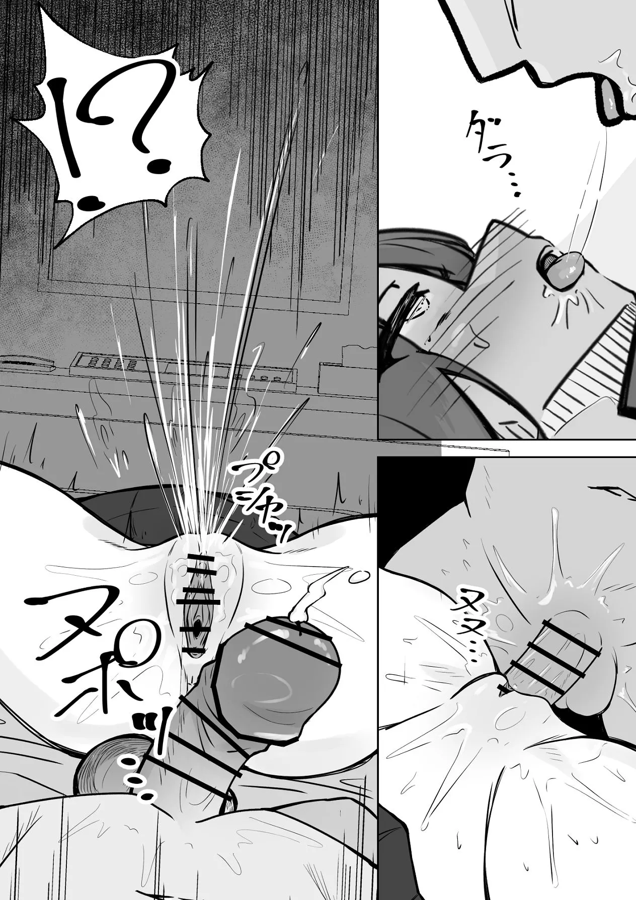 Manga Page 47