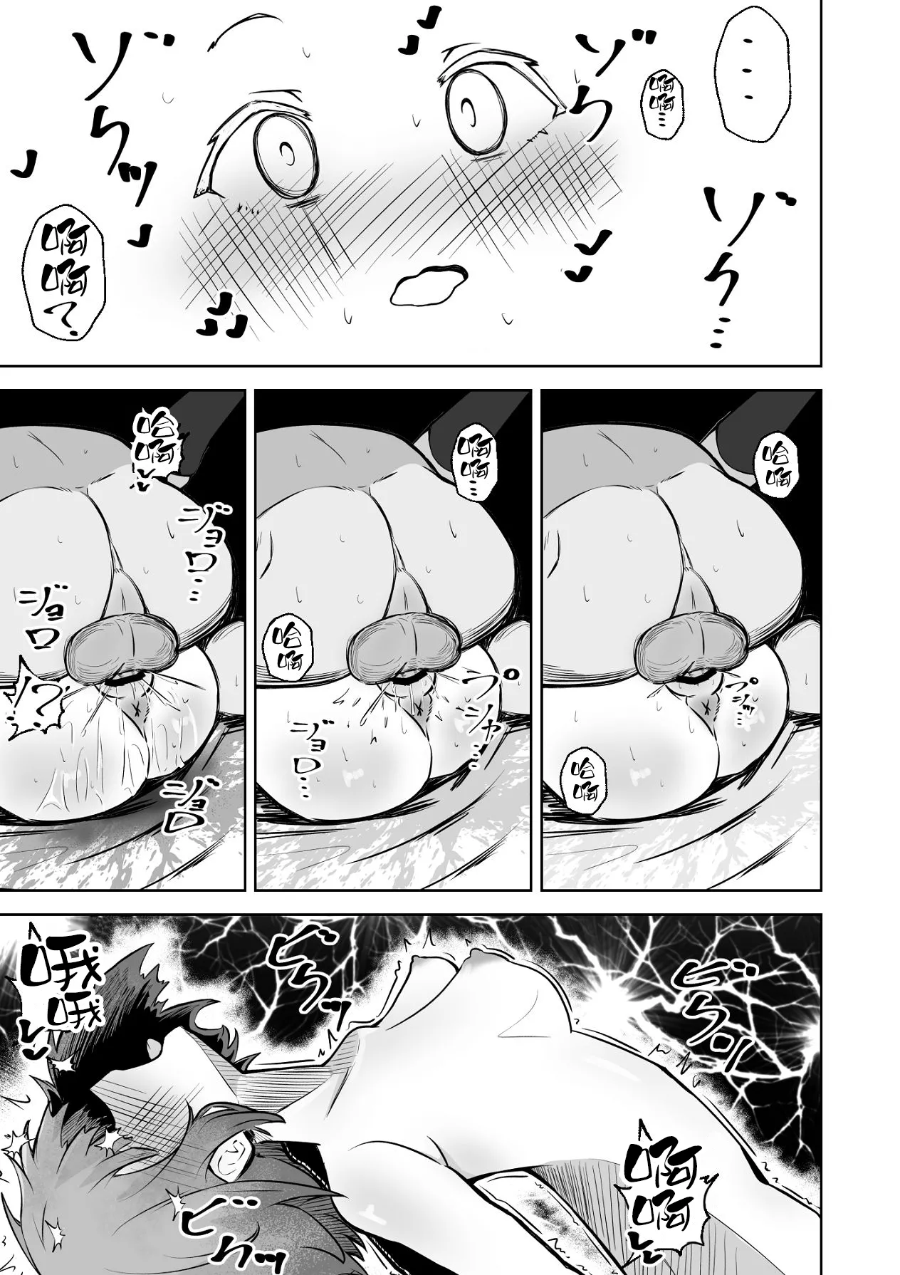Manga Page 56