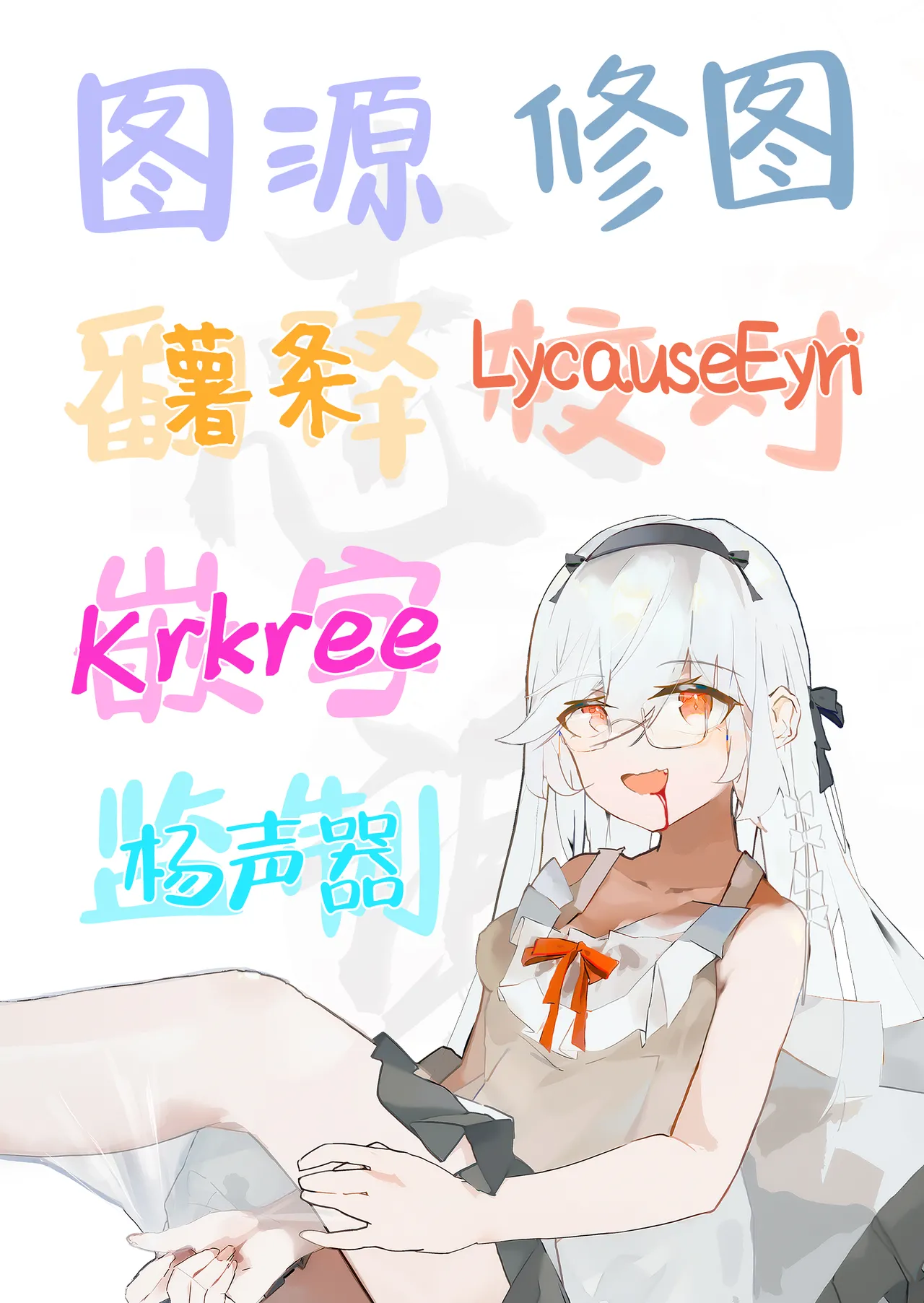 Manga Page 67