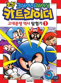 Gallery Cover