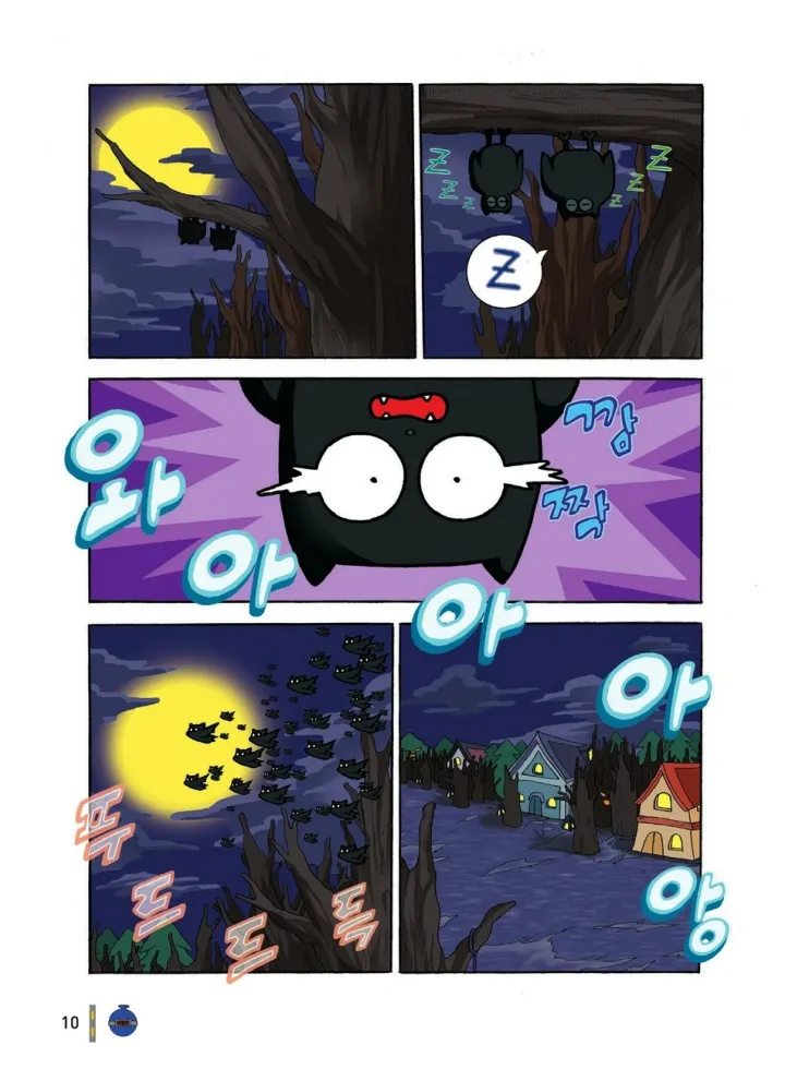Manga Page 10