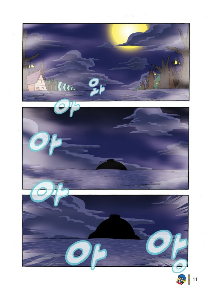 Manga Page 11