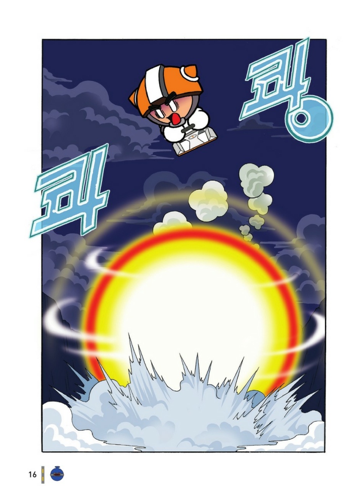 Manga Page 16