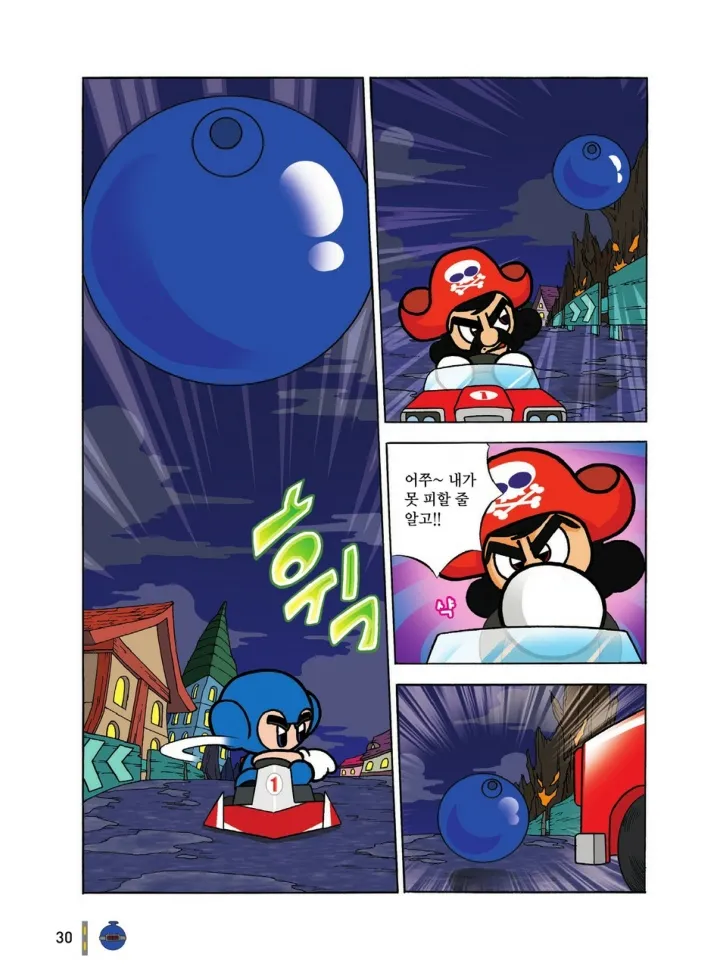 Manga Page 30