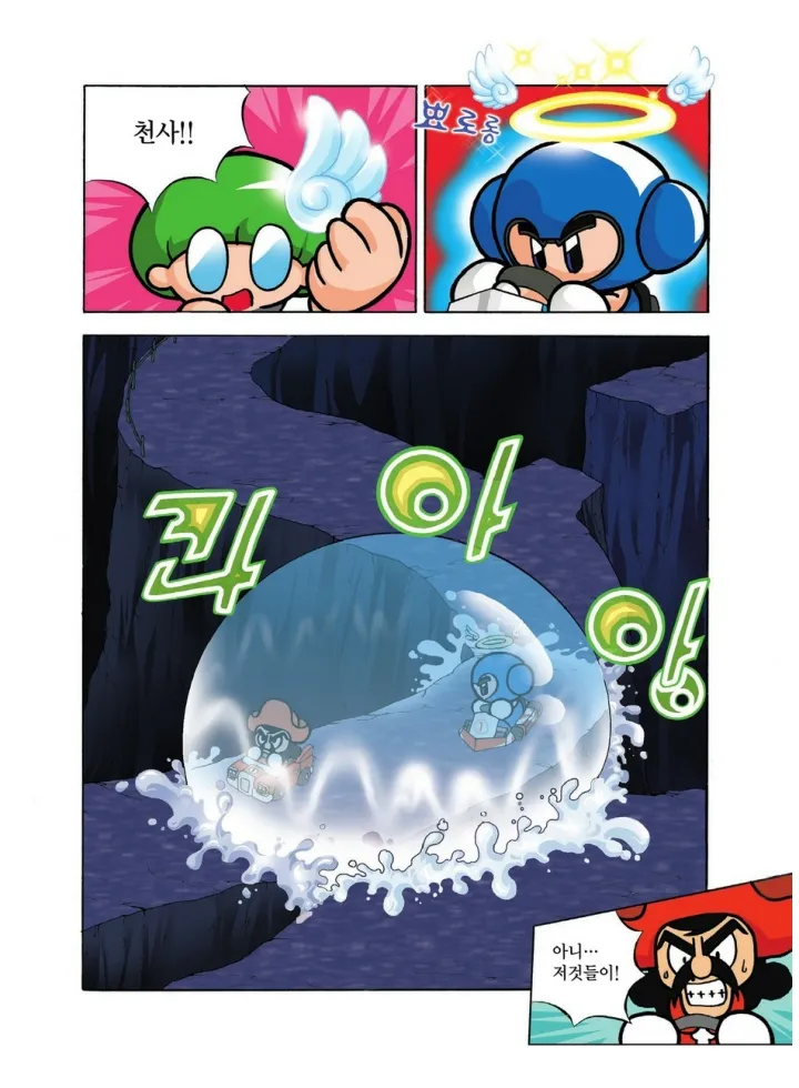 Manga Page 35