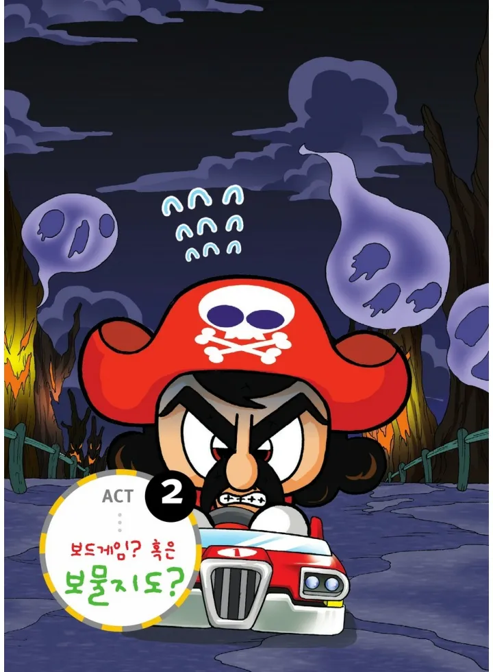 Manga Page 59