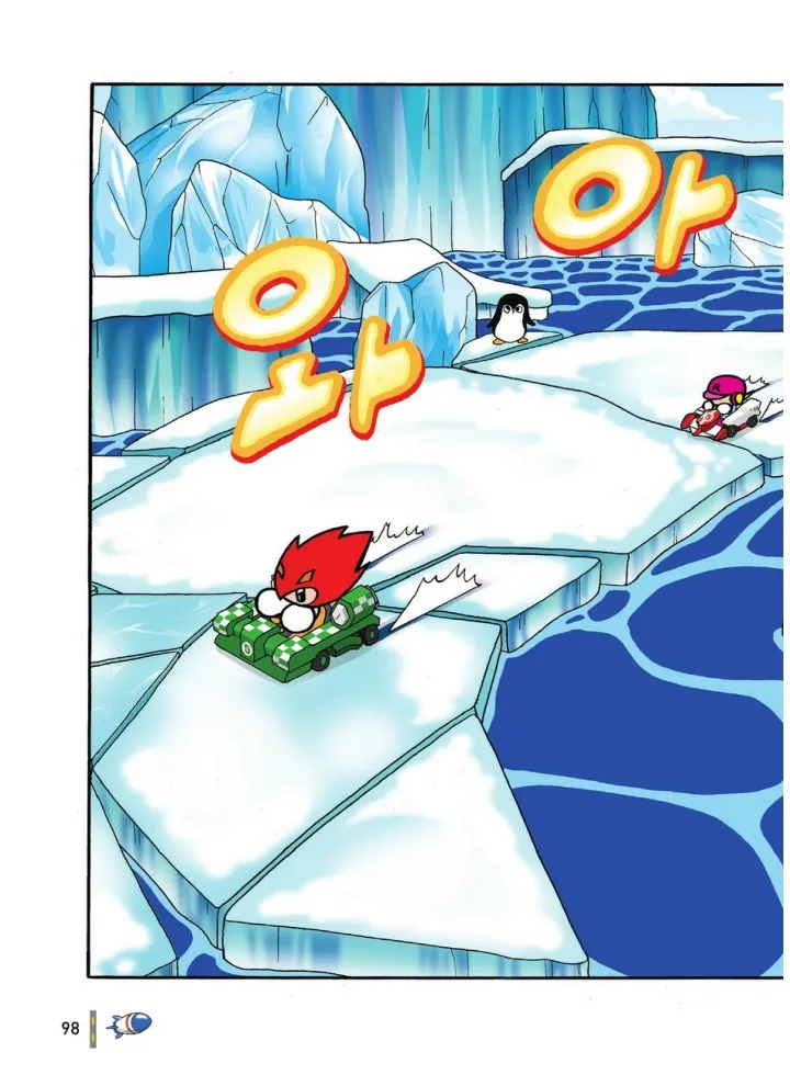 Manga Page 98