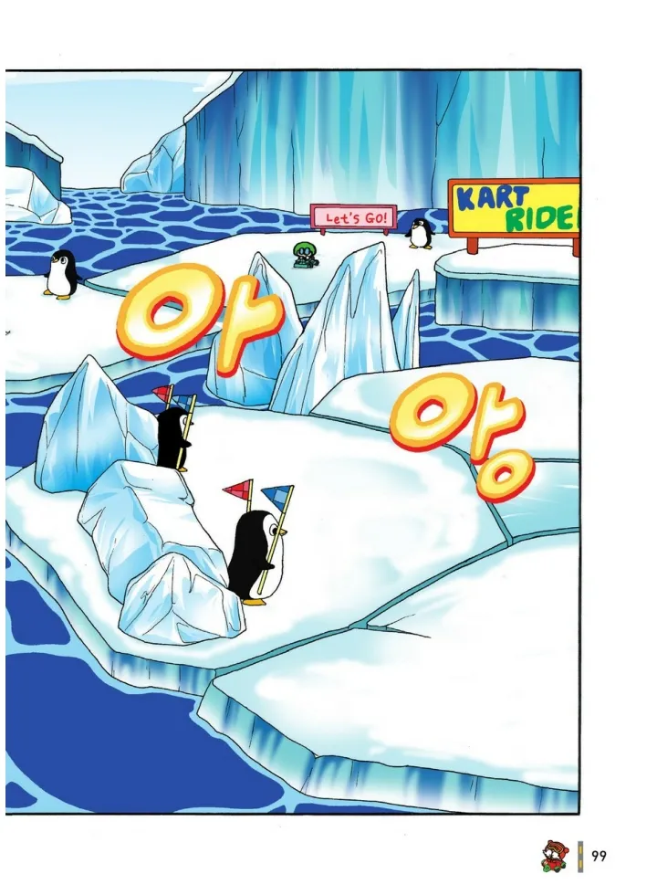 Manga Page 99