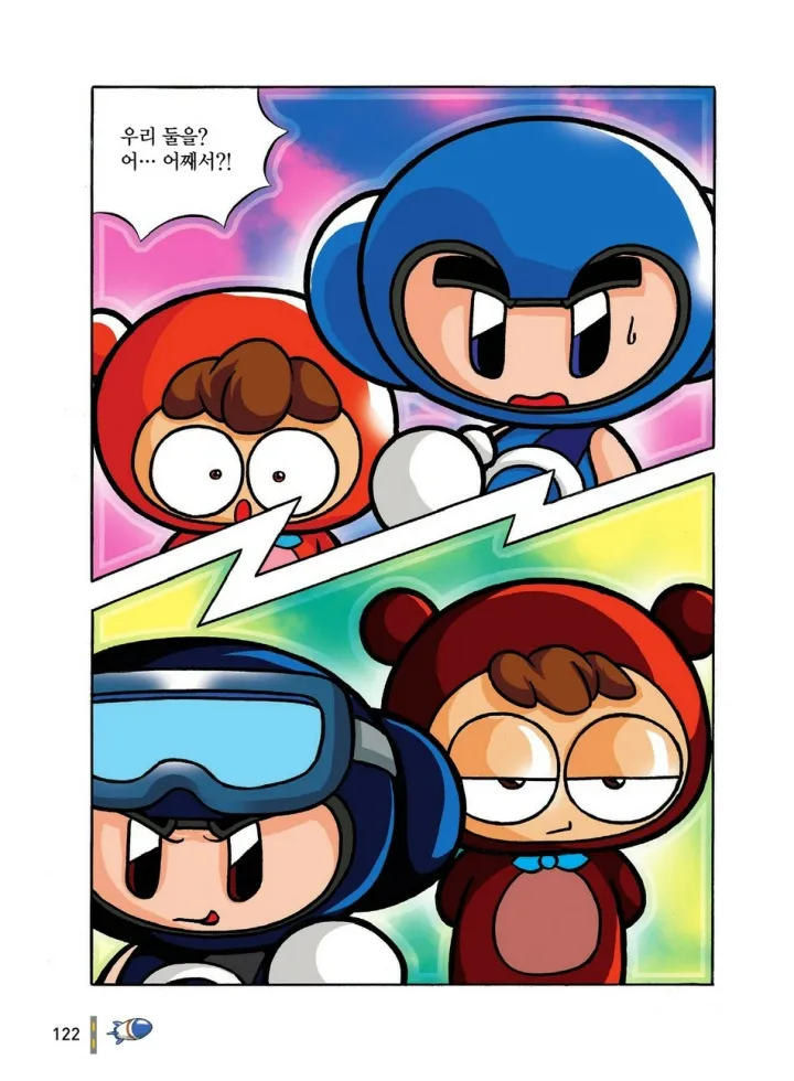 Manga Page 122