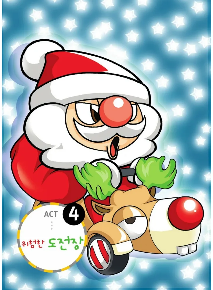 Manga Page 123
