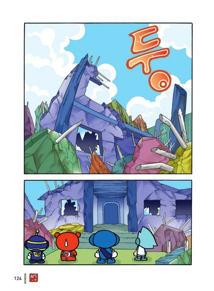Manga Page 124