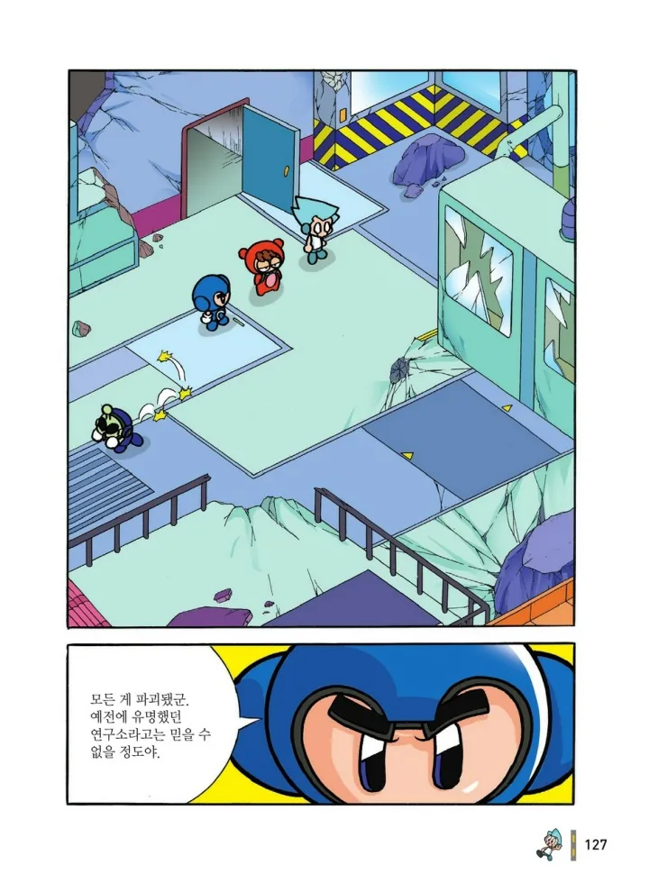 Manga Page 127